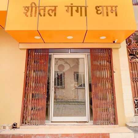 Hotel O Sheetal Ganga Dham Haridwar Bagian luar foto